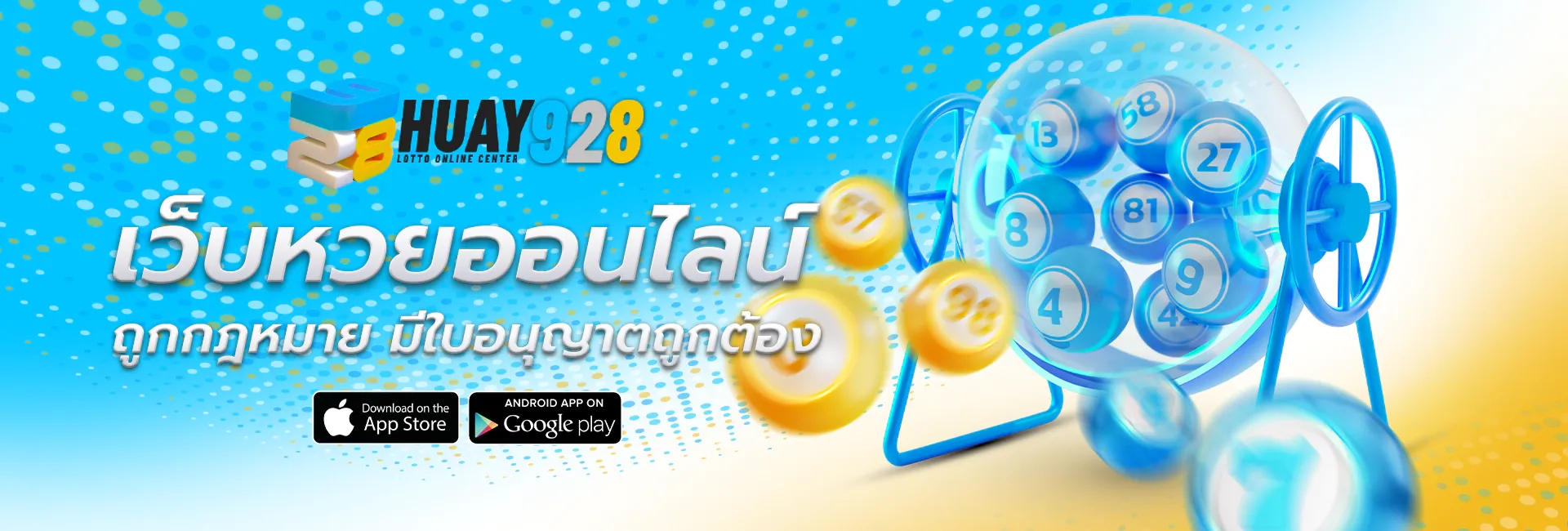 huay928
