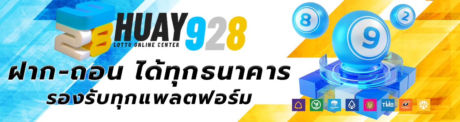 huay928